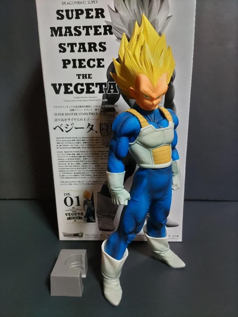 SMSPベジータ01 A賞 国内正規品