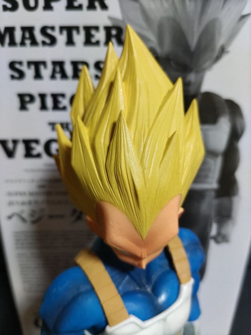 SMSPベジータ01 A賞 国内正規品