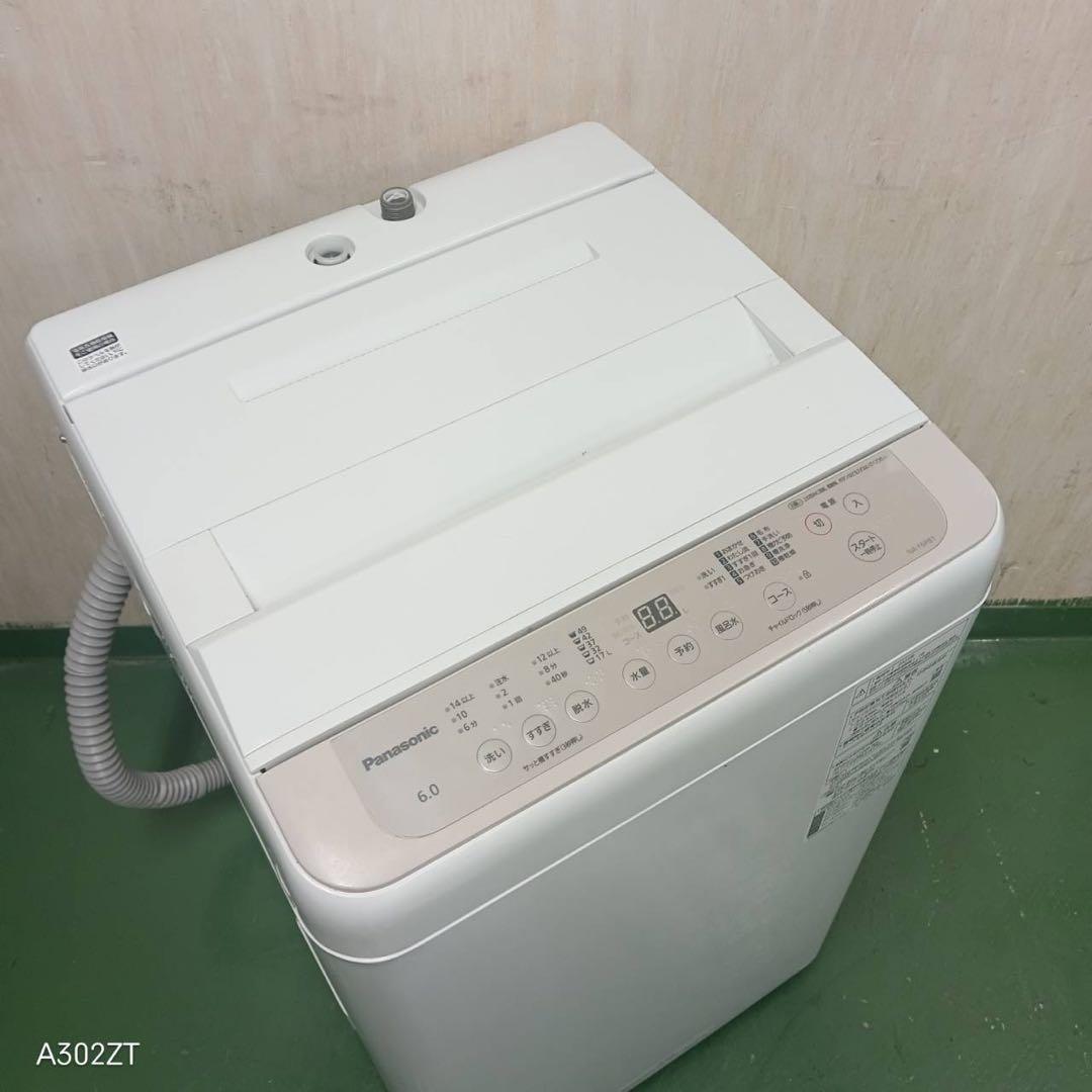 79○送料設置無料　Panasonic　洗濯機　6㌔　冷蔵庫　23年
