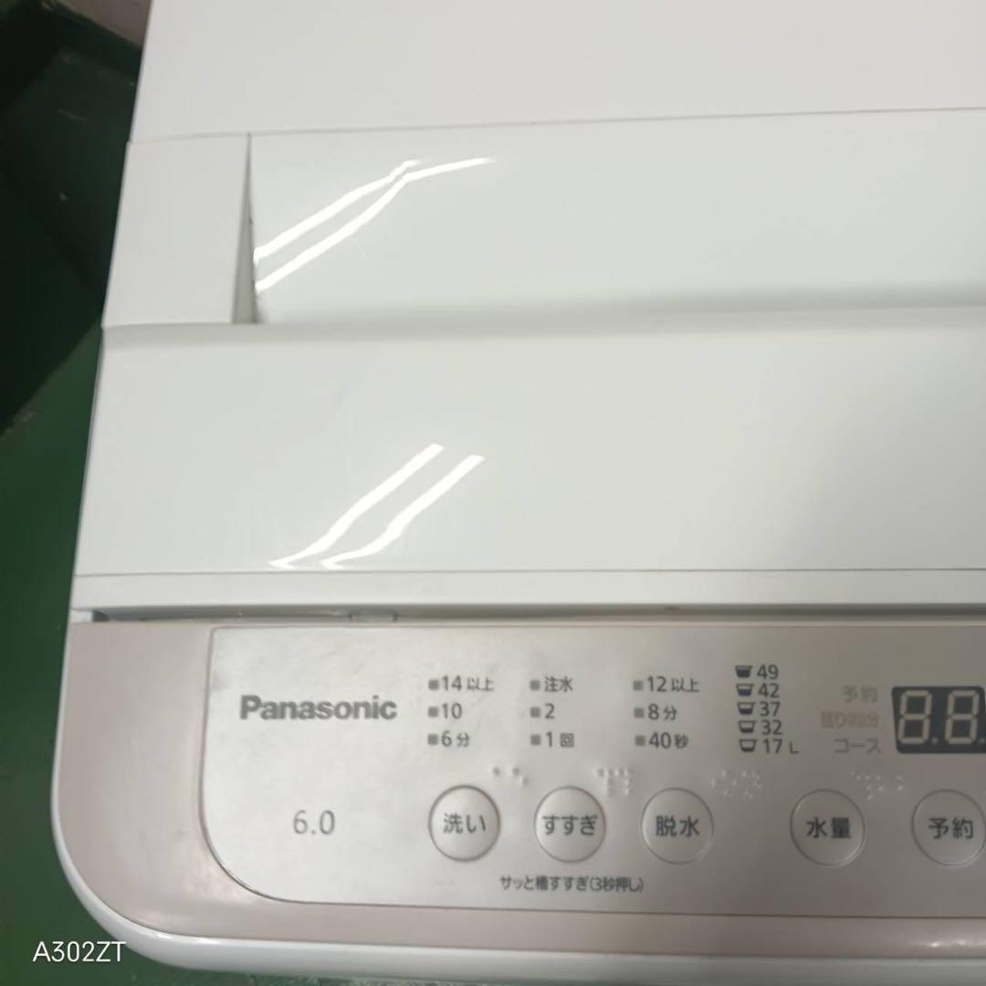 79○送料設置無料　Panasonic　洗濯機　6㌔　冷蔵庫　23年