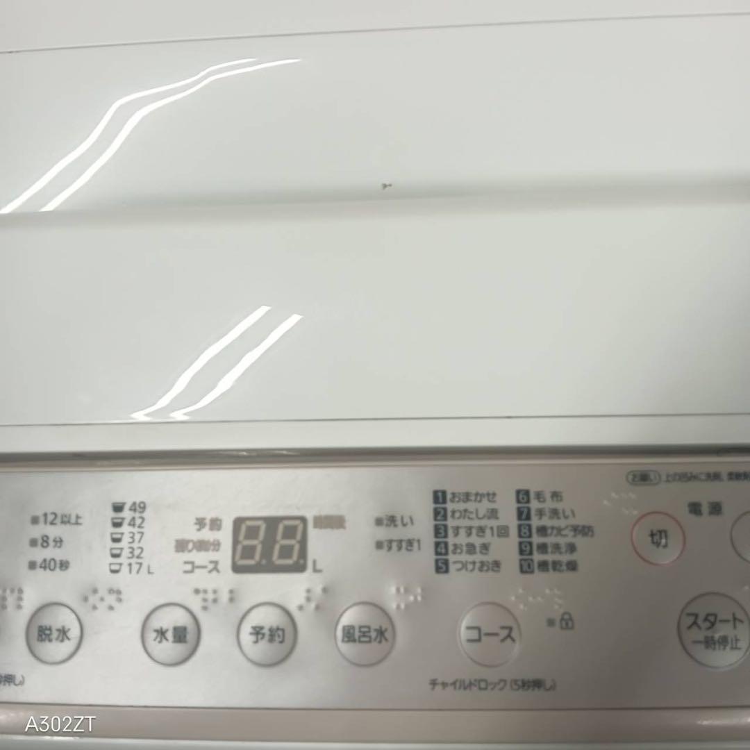 79○送料設置無料　Panasonic　洗濯機　6㌔　冷蔵庫　23年