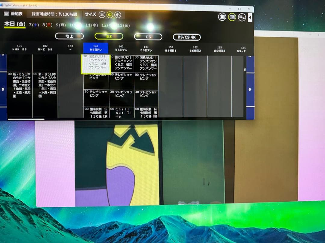FMV FH-X/C3 FMVFXC3B デスクトップPC