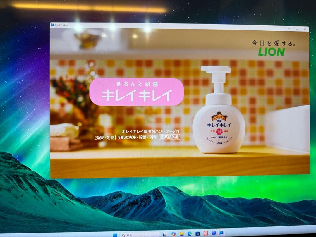 FMV FH-X/C3 FMVFXC3B デスクトップPC