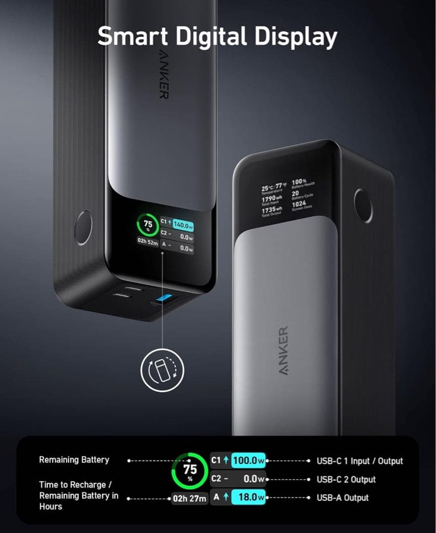 ANKER 737 Power Bank モバイルバッテリー 24000mAh