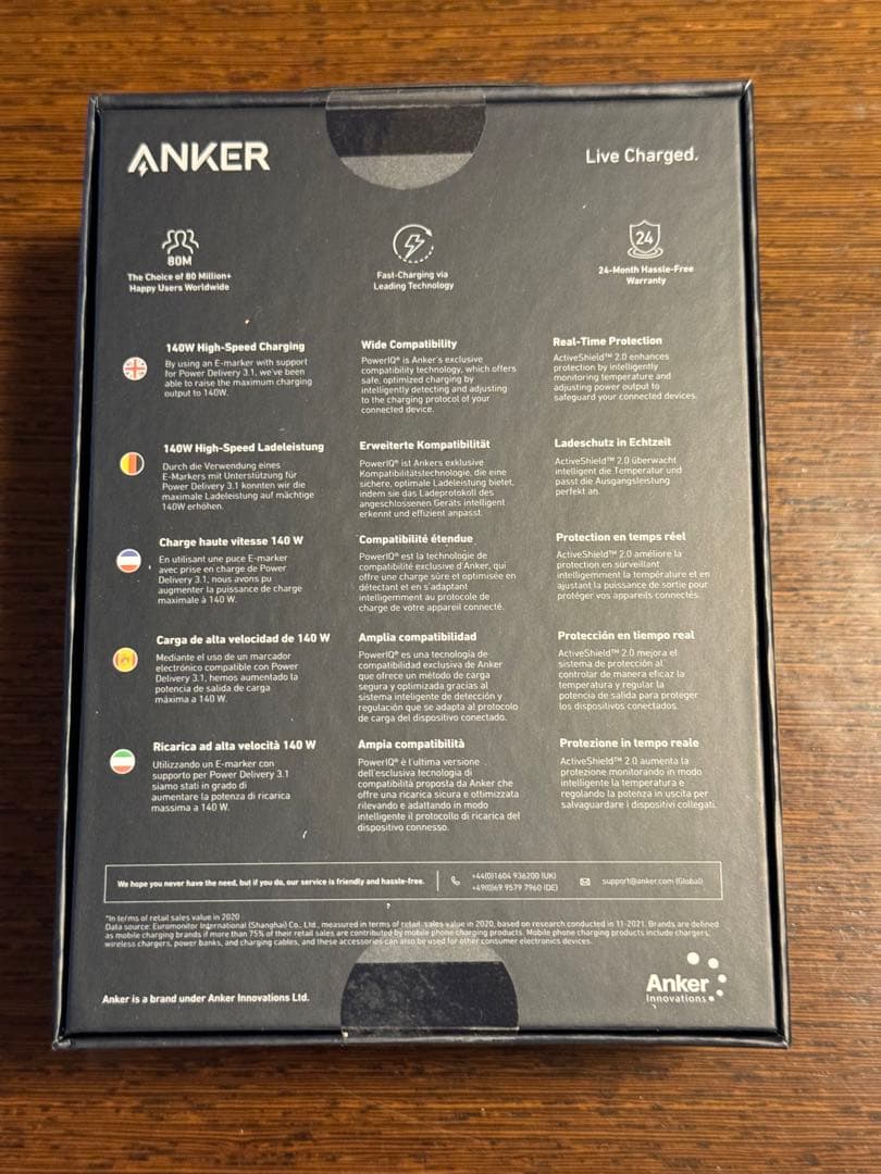 ANKER 737 Power Bank モバイルバッテリー 24000mAh