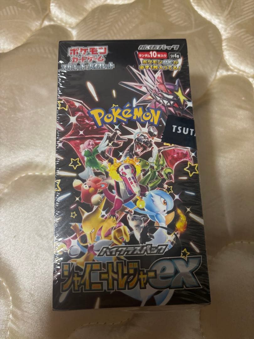 新品未開封　シャイニートレジャーex シュリンク付き　1BOX