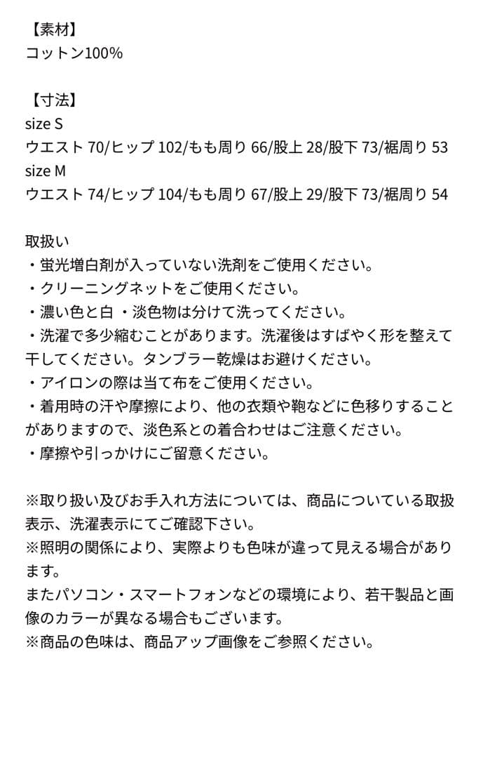 El mar コーデュロイワイドパンツ