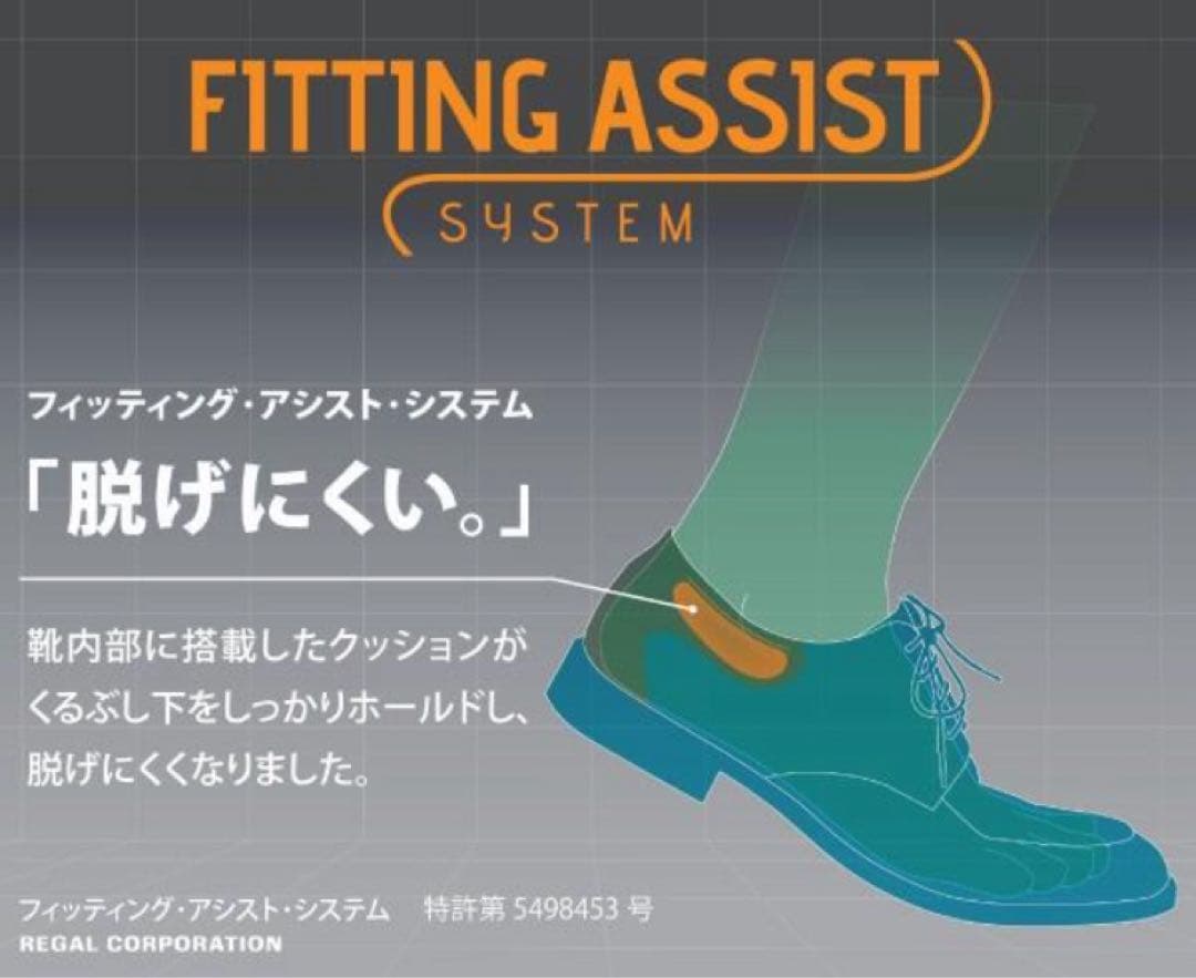 （再値下げ）KENFORD ケンフォード　ストレートチップ26.5㎝4E 幅広