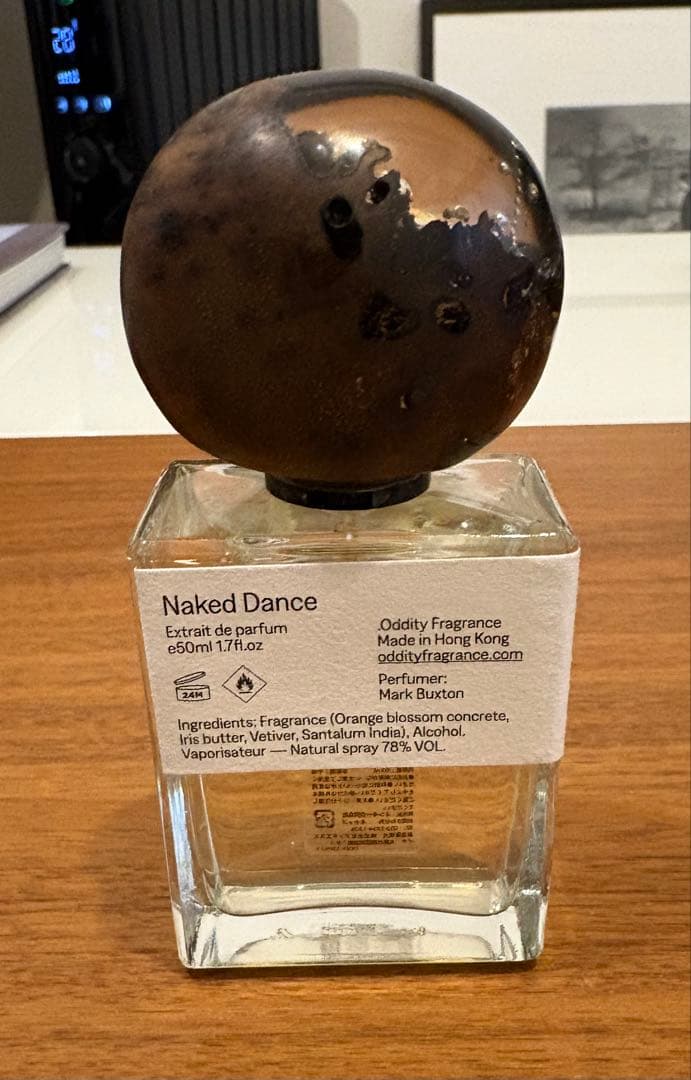 Naked Dance 香水