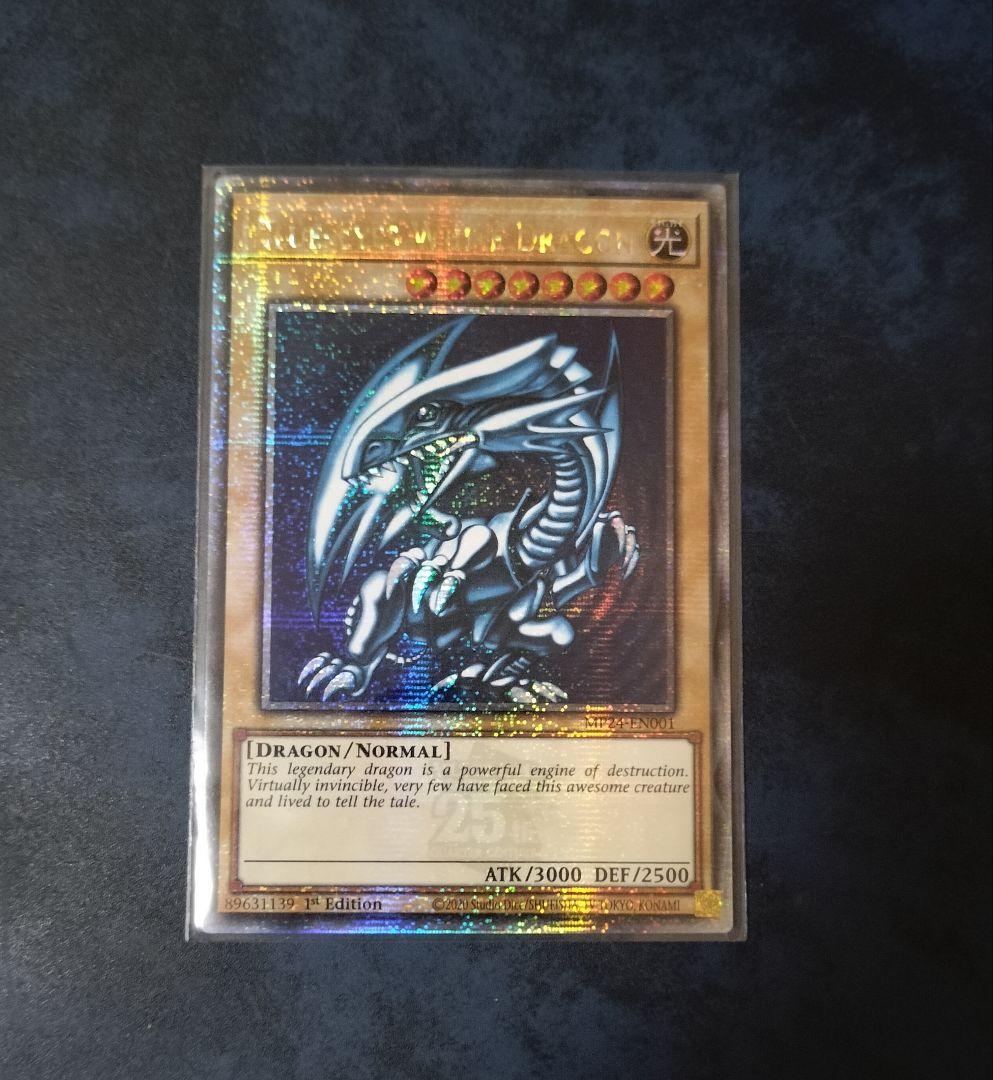 【濃青5つ目】遊戯王カード 青眼の白龍25thシークレット 英語版 EU版