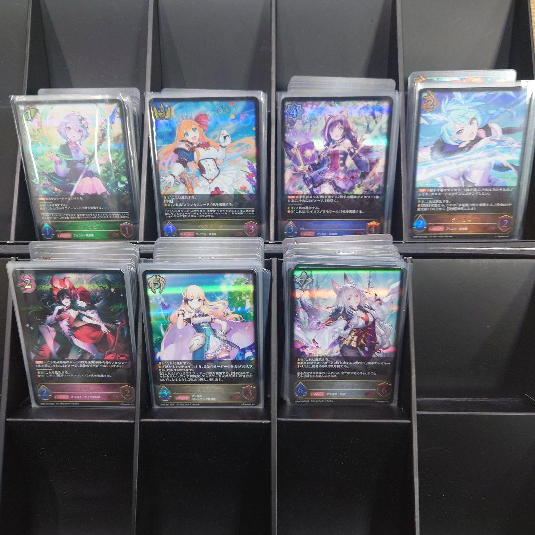 シャドウバースエボルヴ プリンセスコネクト LG以下 3コン プリコネ