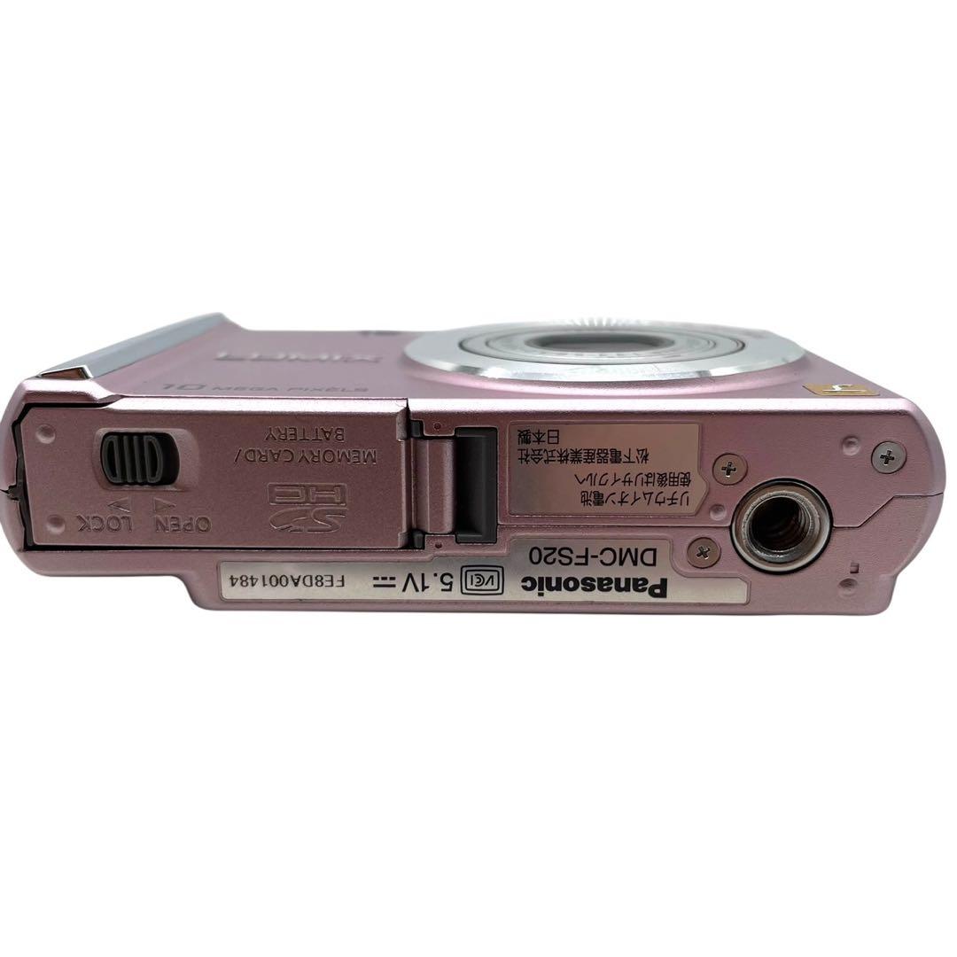 パナソニック Panasonic LUMIX DMC-FS20 ピンク デジカメ