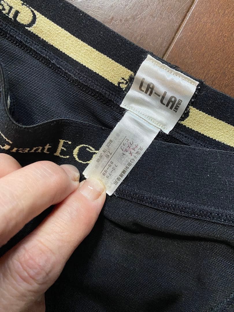 グラントイーワンズ　ドレナージュスパッツ　黒　76 光電子　LA LA