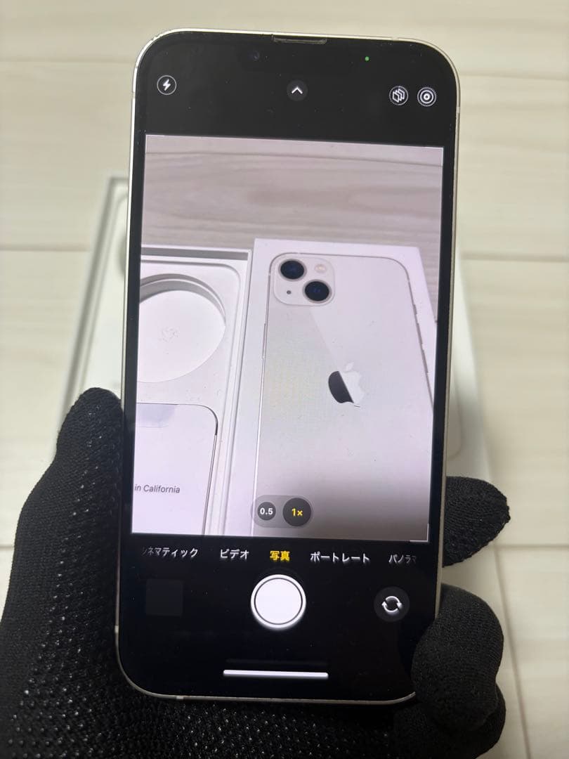 iPhone 13 ホワイト 256GB 箱付き　バッテリー100%
