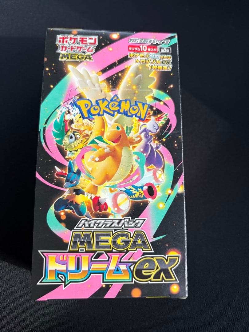 シュリンクなしポケモンカード ハイクラスパック　MEGAドリームEX　1BOX