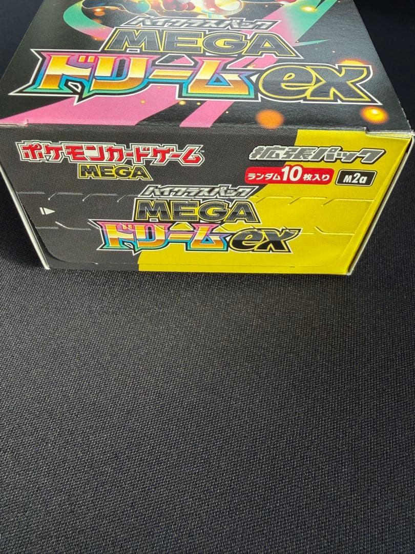 シュリンクなしポケモンカード ハイクラスパック　MEGAドリームEX　1BOX