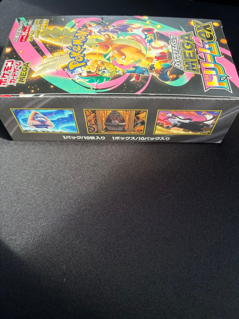シュリンクなしポケモンカード ハイクラスパック　MEGAドリームEX　1BOX
