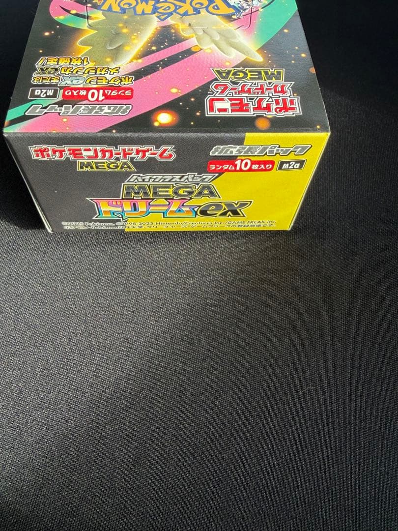 シュリンクなしポケモンカード ハイクラスパック　MEGAドリームEX　1BOX