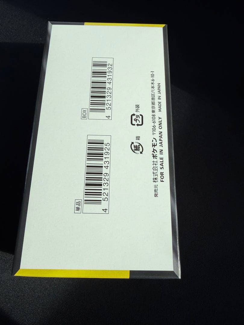 シュリンクなしポケモンカード ハイクラスパック　MEGAドリームEX　1BOX