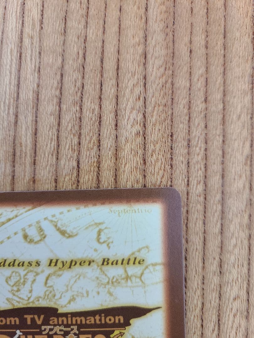 【美品】ワンピース カードダス ハイパーバトル C02 ルフィ
