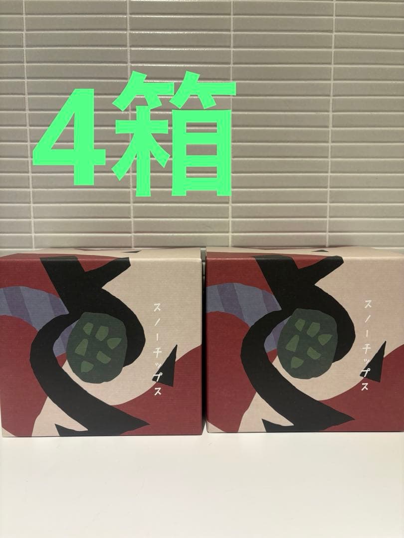 スノーチップス　4箱　S スノー　新千歳空港限定　北海道限定　限定セール