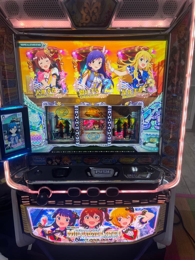 最終値下げ Lアイドルマスターミリオンライブ
