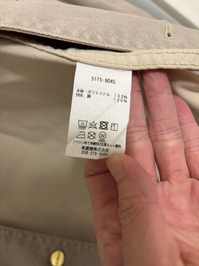 エルエルビーン　Bean's プロスペクトハーバー フィールドコート