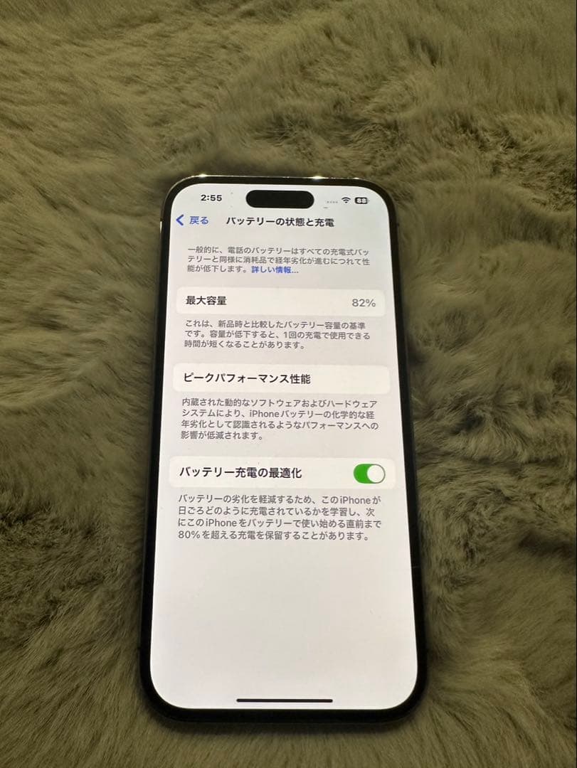 スマートフォン本体 yusan iPhone 14 Pro 256GB