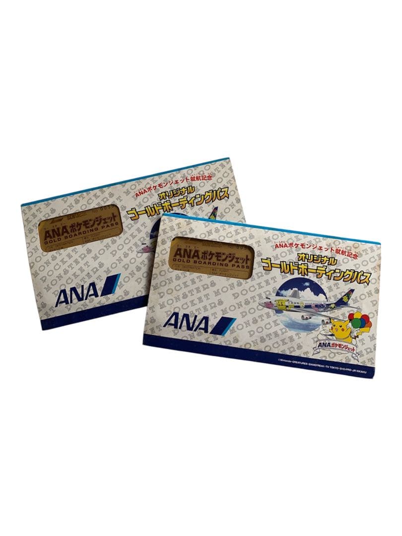 【新品未使用】ANA ポケモンジェット ゴールドボーディングパス ピカチュウ2枚