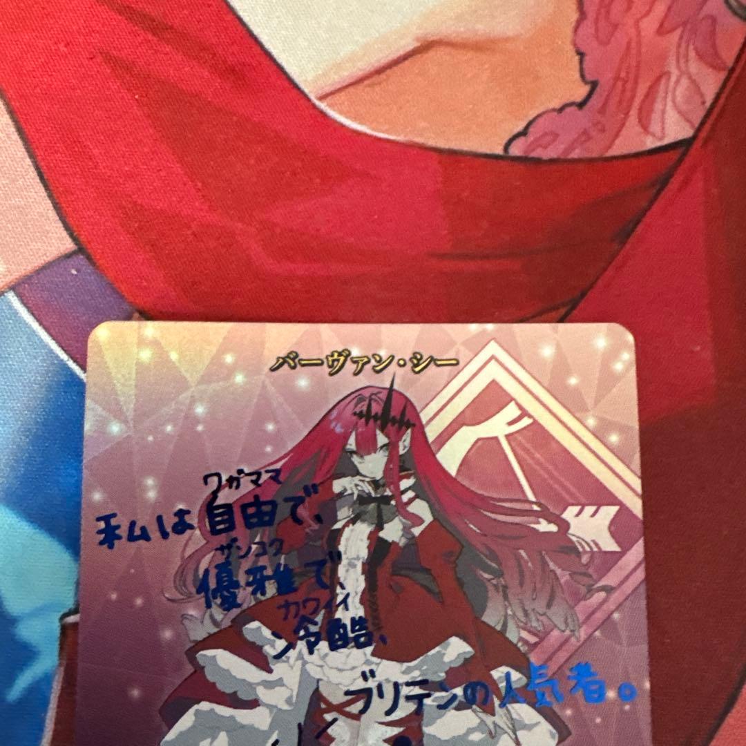 ビルディバイドブライド　バーヴァンシー　btサイン