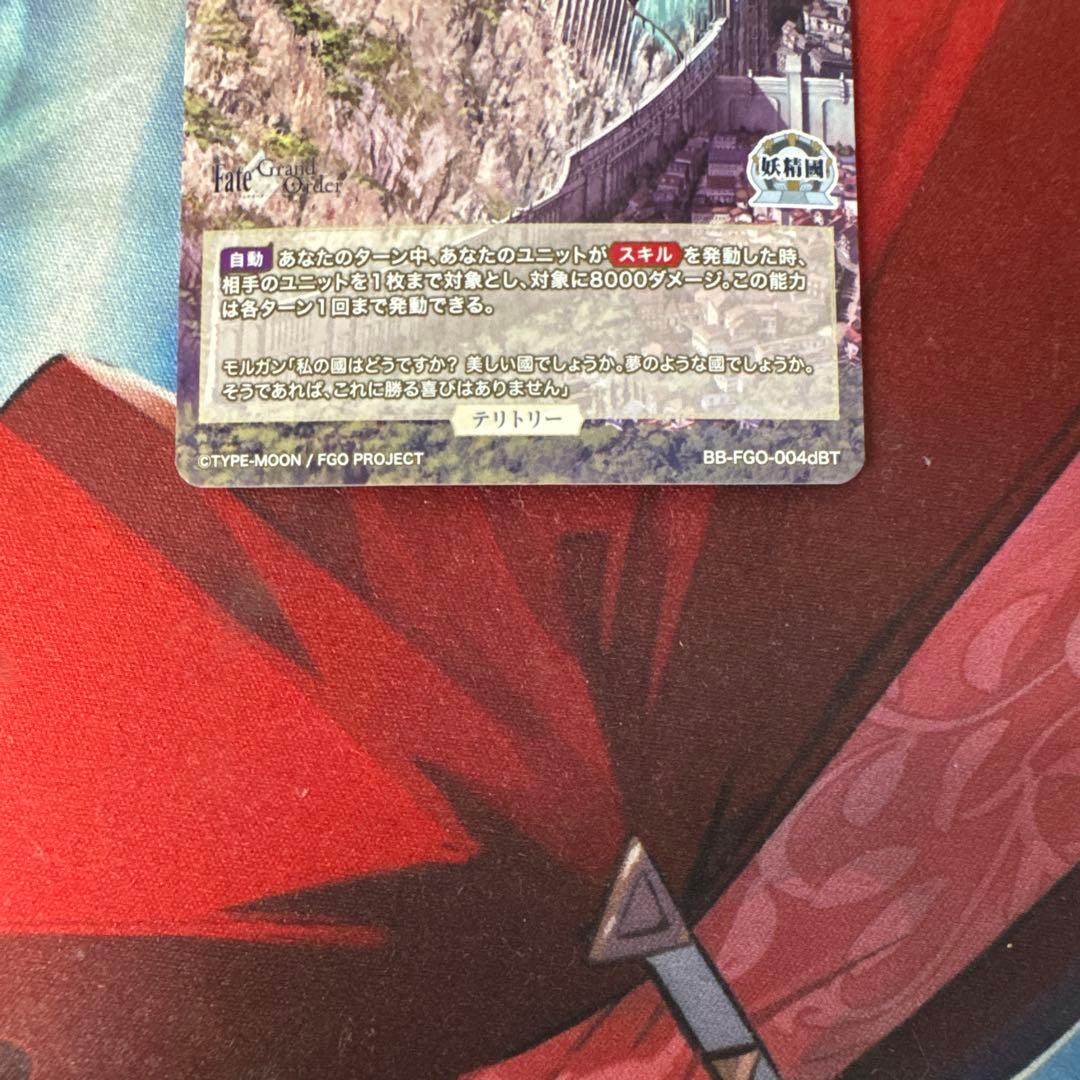 ビルディバイドブライド　バーヴァンシー　btサイン