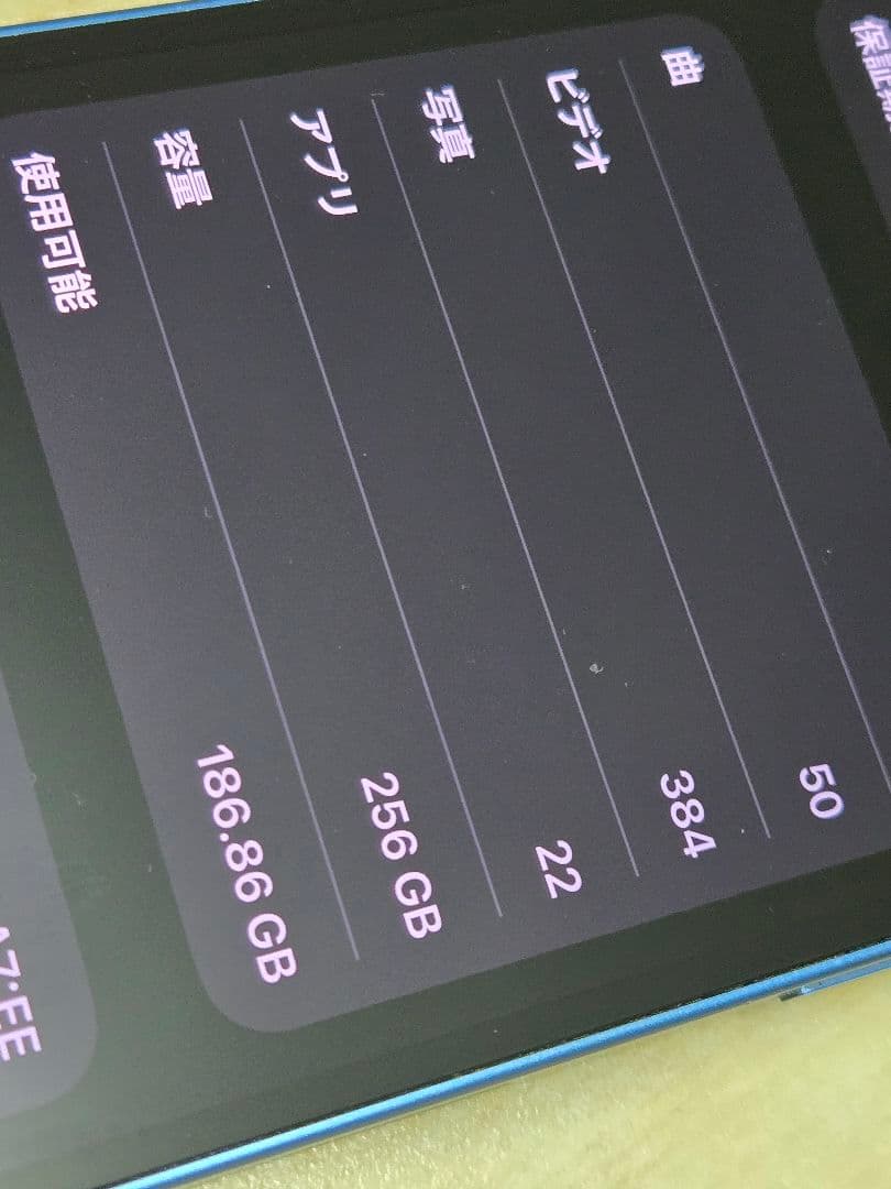 iPhone13mini カメラ音なし海外版