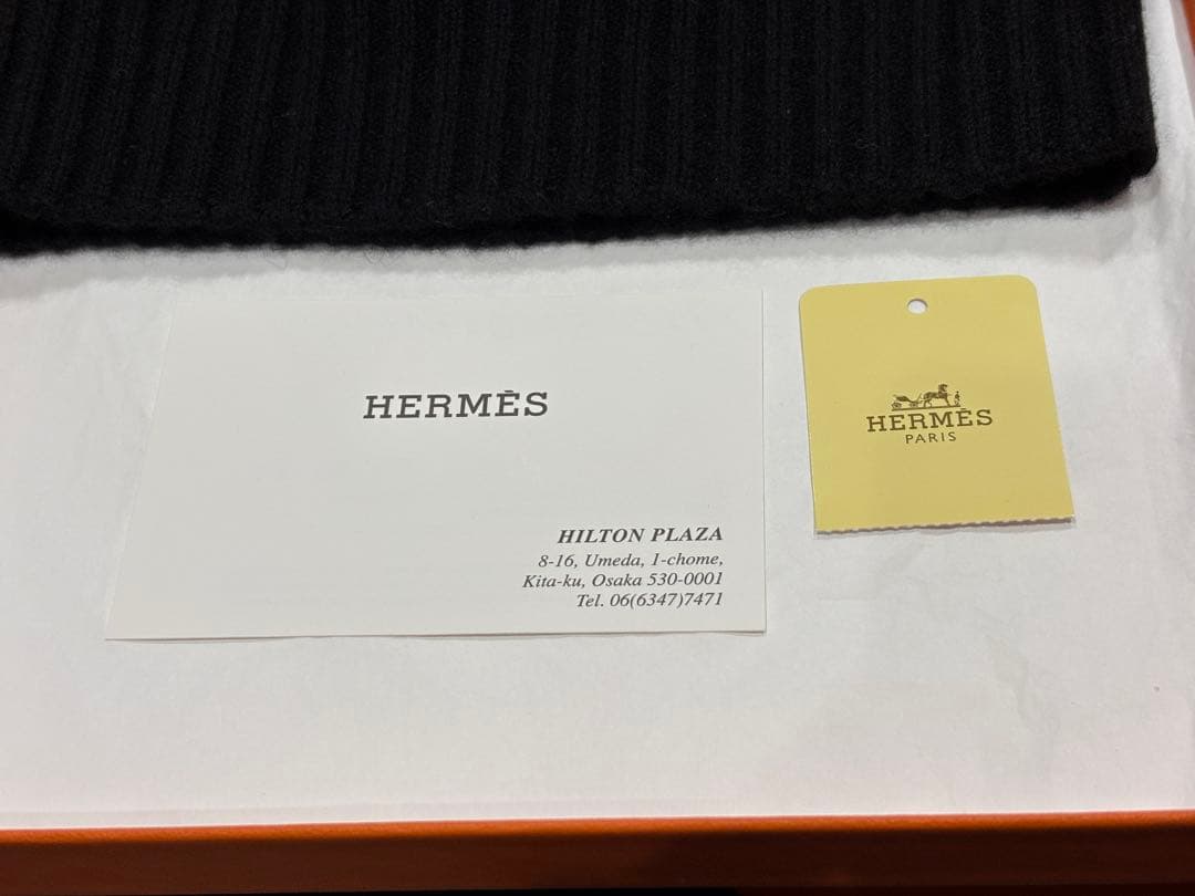HERMESエルメス ニット帽 ブラック