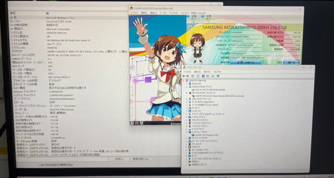 ⭐️1578⭐️ HP EliteDesk 800G6. i5-10600