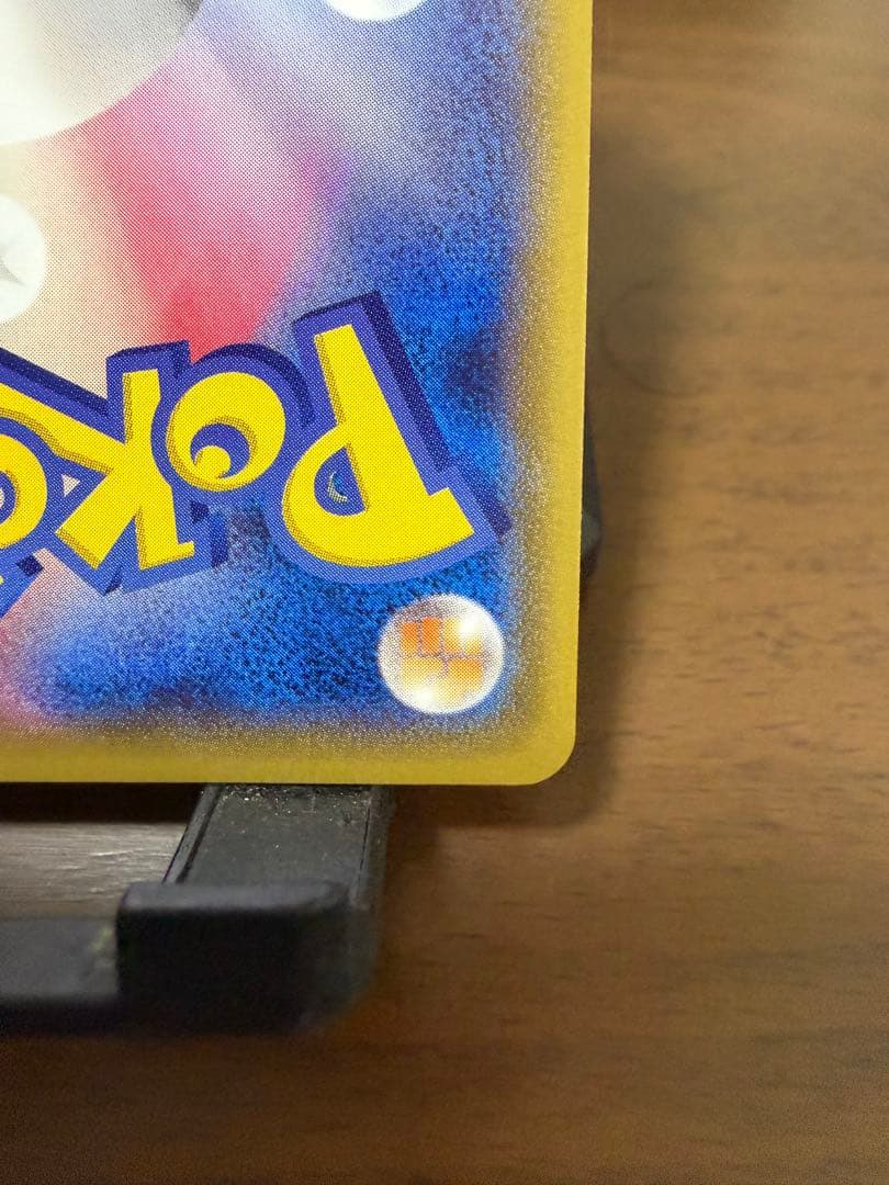 レックウザEX：エメラルドブレイク PROMO XY