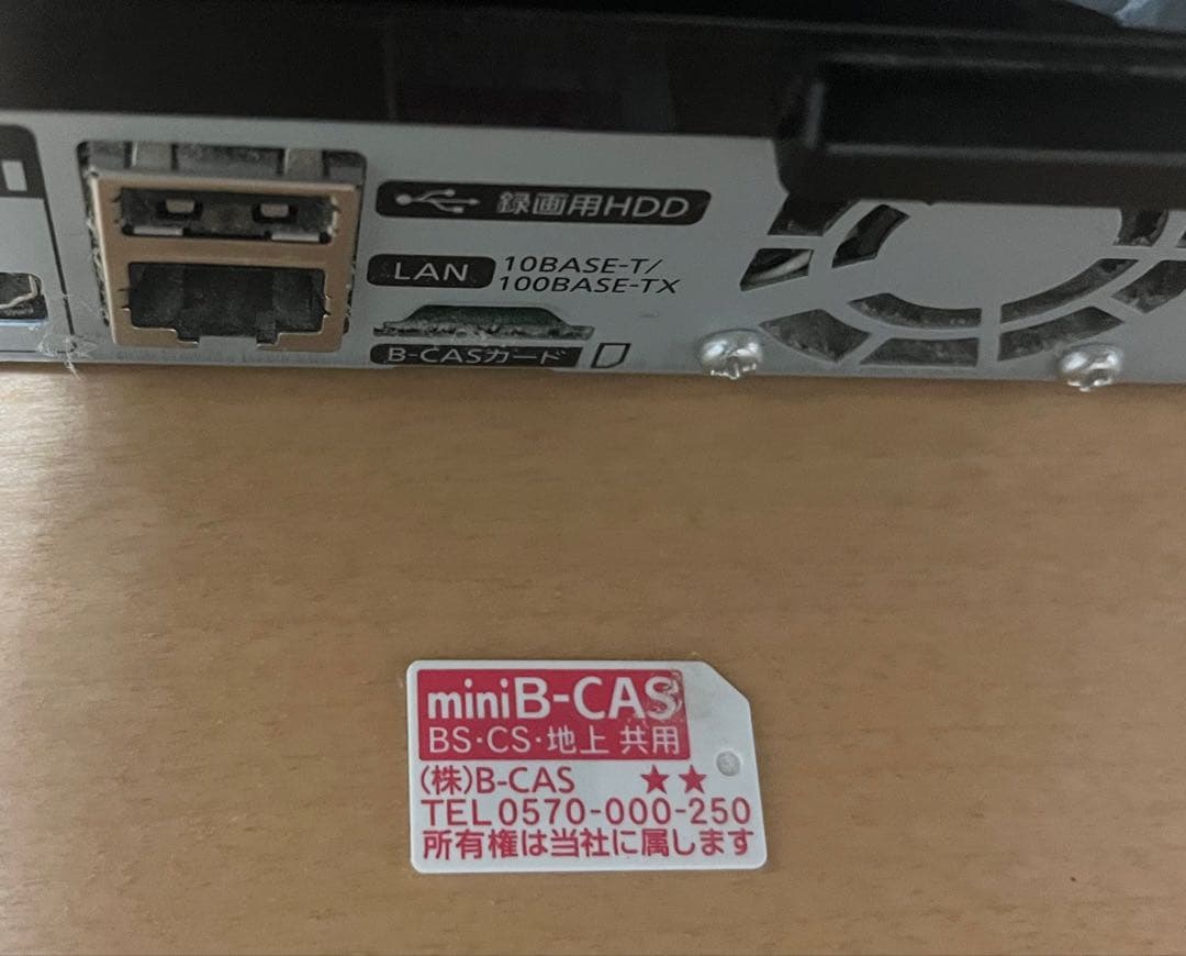 Panasonic プライベートビエラ　ポータブルテレビ UN-15T7