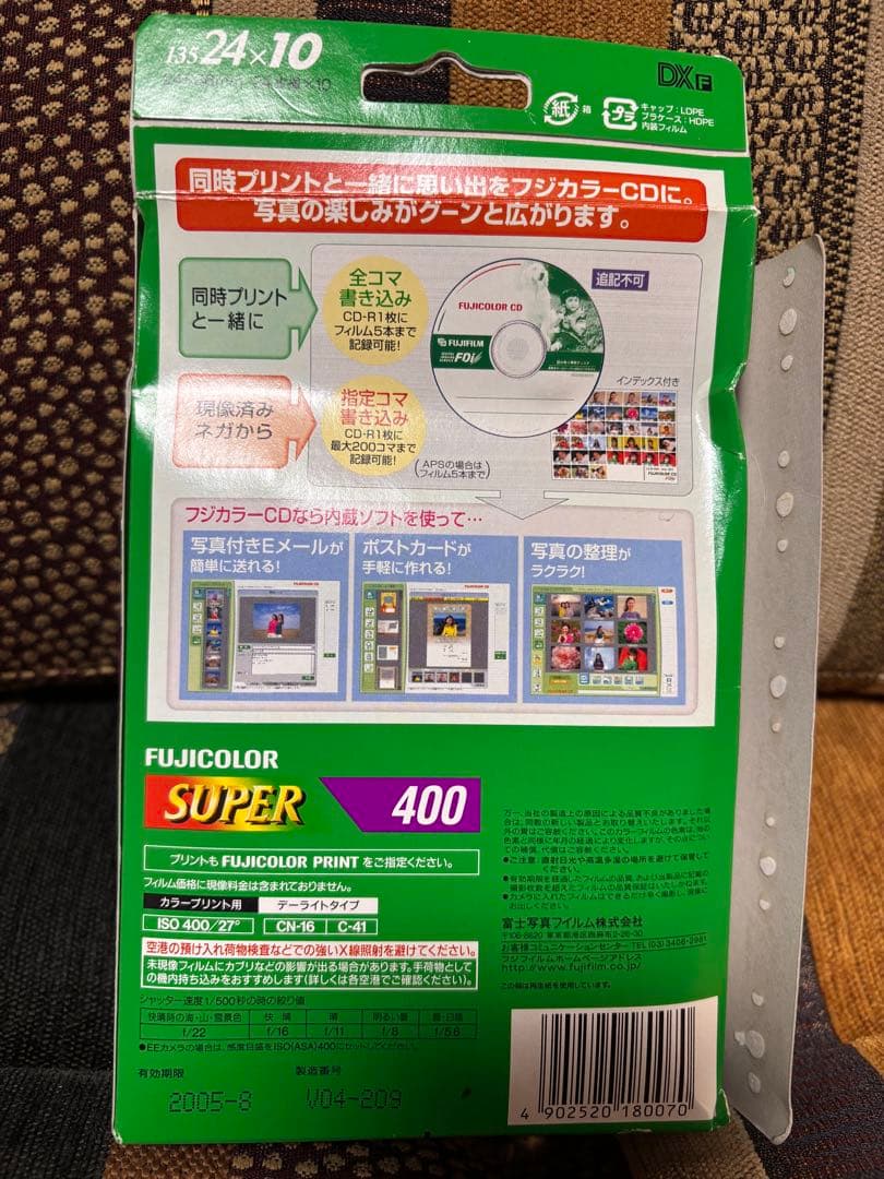 FUJIFILM SUPER400 カラーネガフィルム