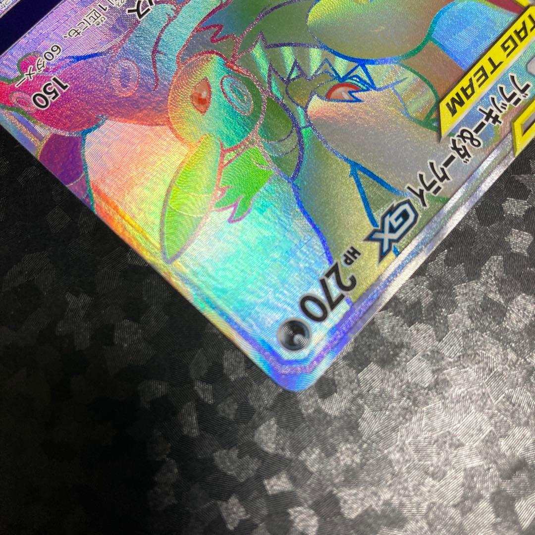 ポケモンカード ブラッキー＆ダークライGX HR SM12a