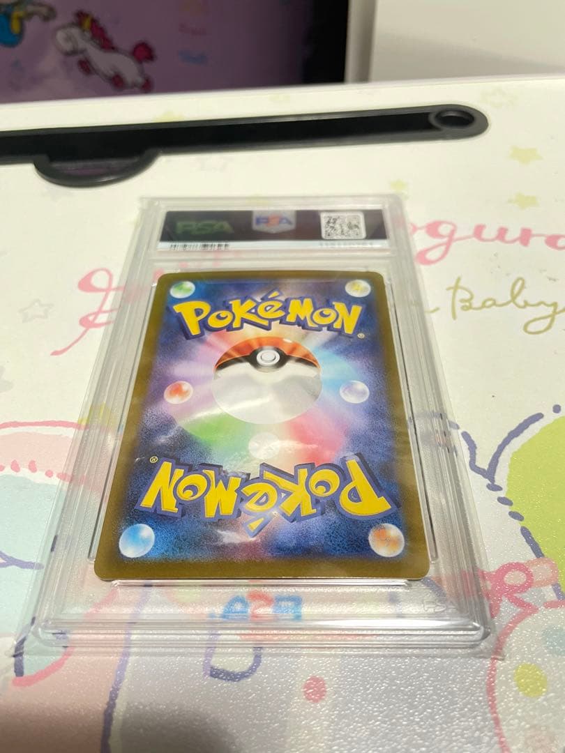 【PSA10】お誕生日ピカチュウ おたんじょうびピカチュウ 25th