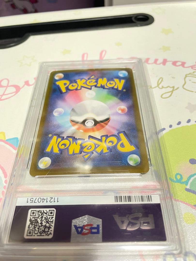 【PSA10】お誕生日ピカチュウ おたんじょうびピカチュウ 25th