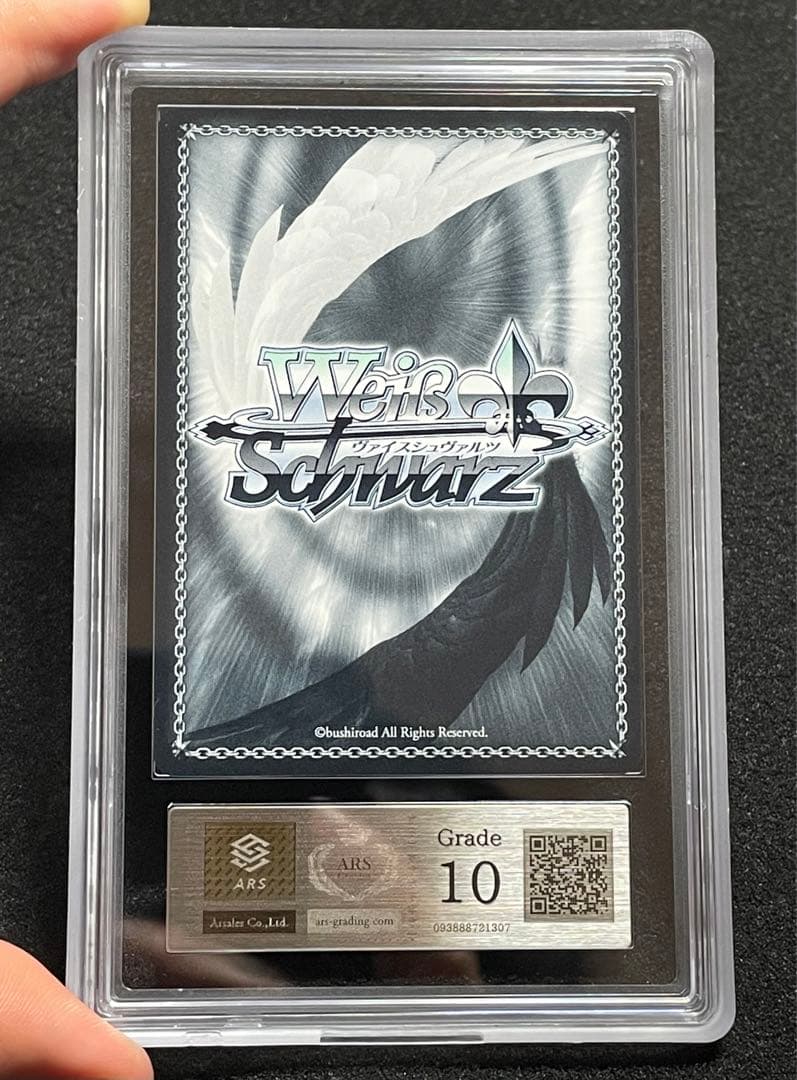 【ARS鑑定10】Summer Splash Party! がうるぐら SP