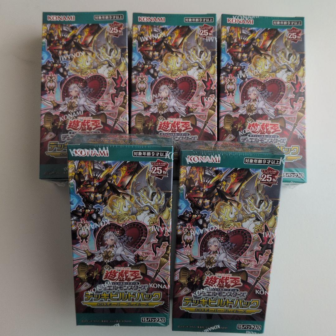 遊戯王　クロスオーバーブレイカーズ5box