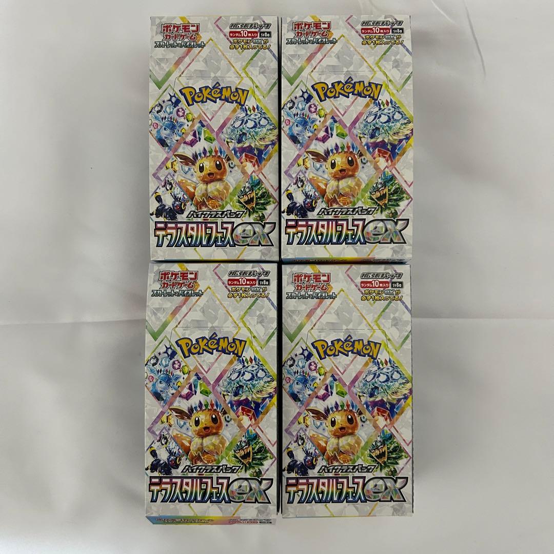 テラスタルフェス ex 4BOX　シュリンク無し　ペリペリ無 箱付き ヨドバシ産