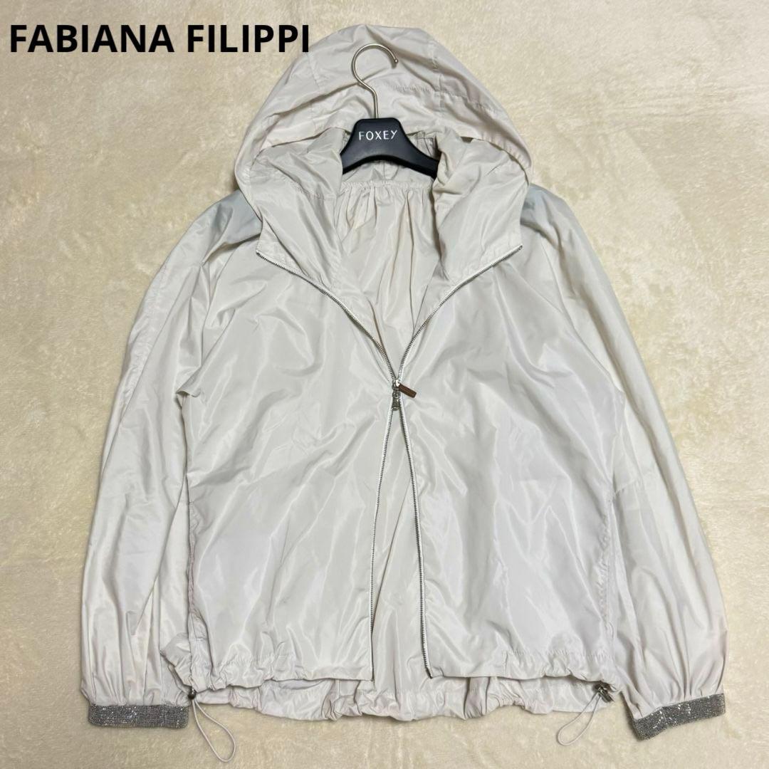 美品 ファビアフィリッピ 近年モデル モニーレ ナイロンパーカー フード