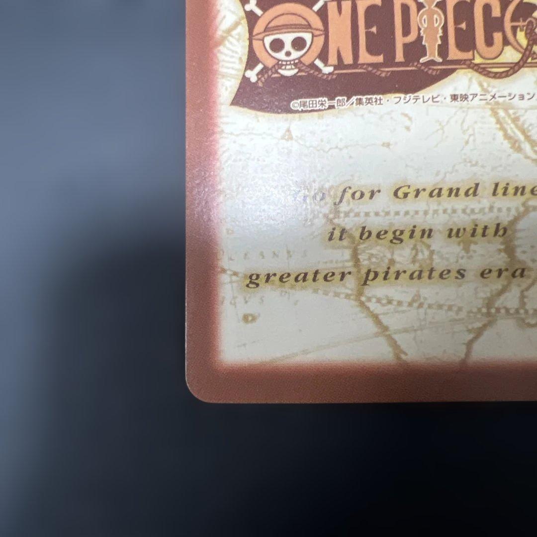 初期 ワンピースカードダス ハイパーバトル ルフィ C520 ザ·ルーキー レア