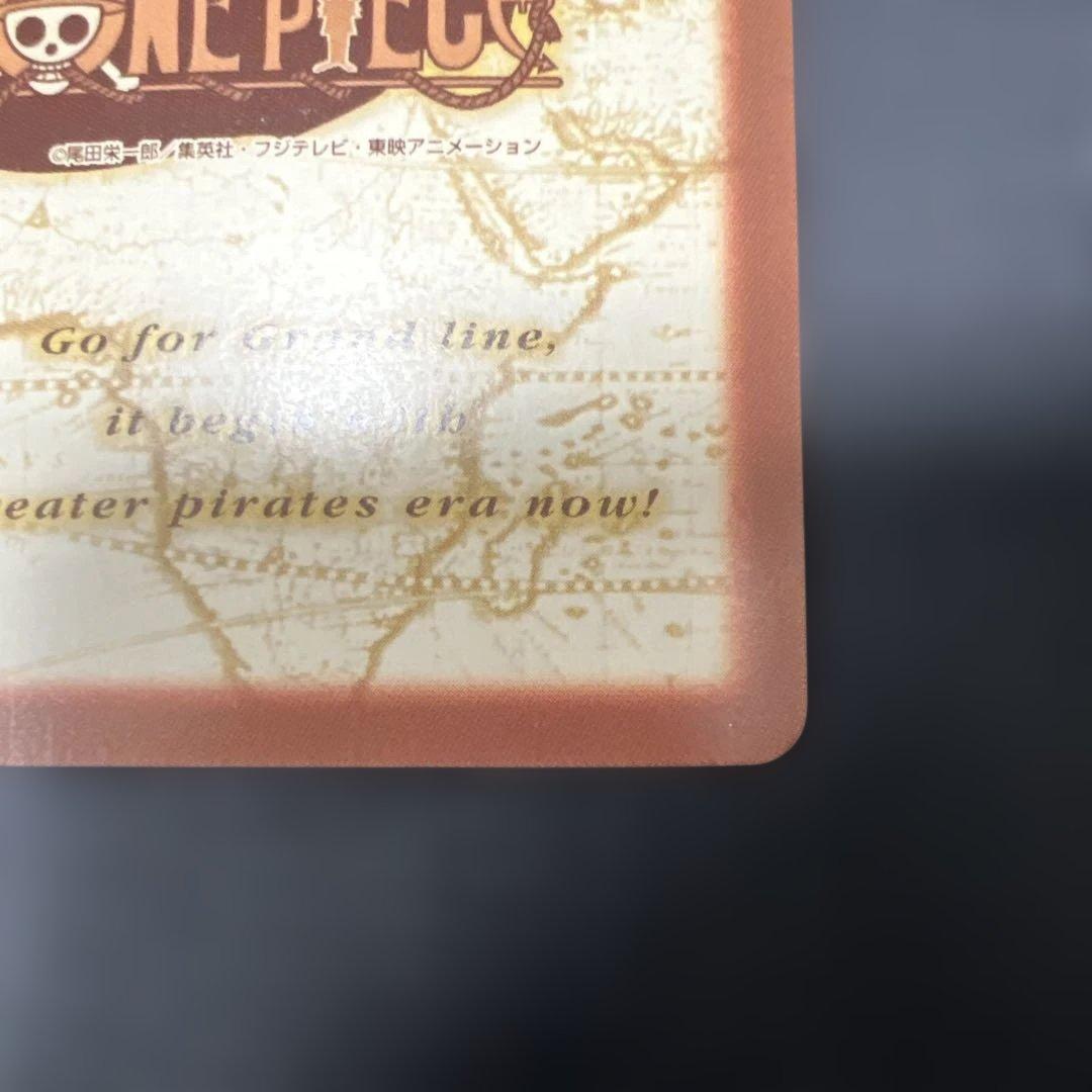 初期 ワンピースカードダス ハイパーバトル ルフィ C520 ザ·ルーキー レア