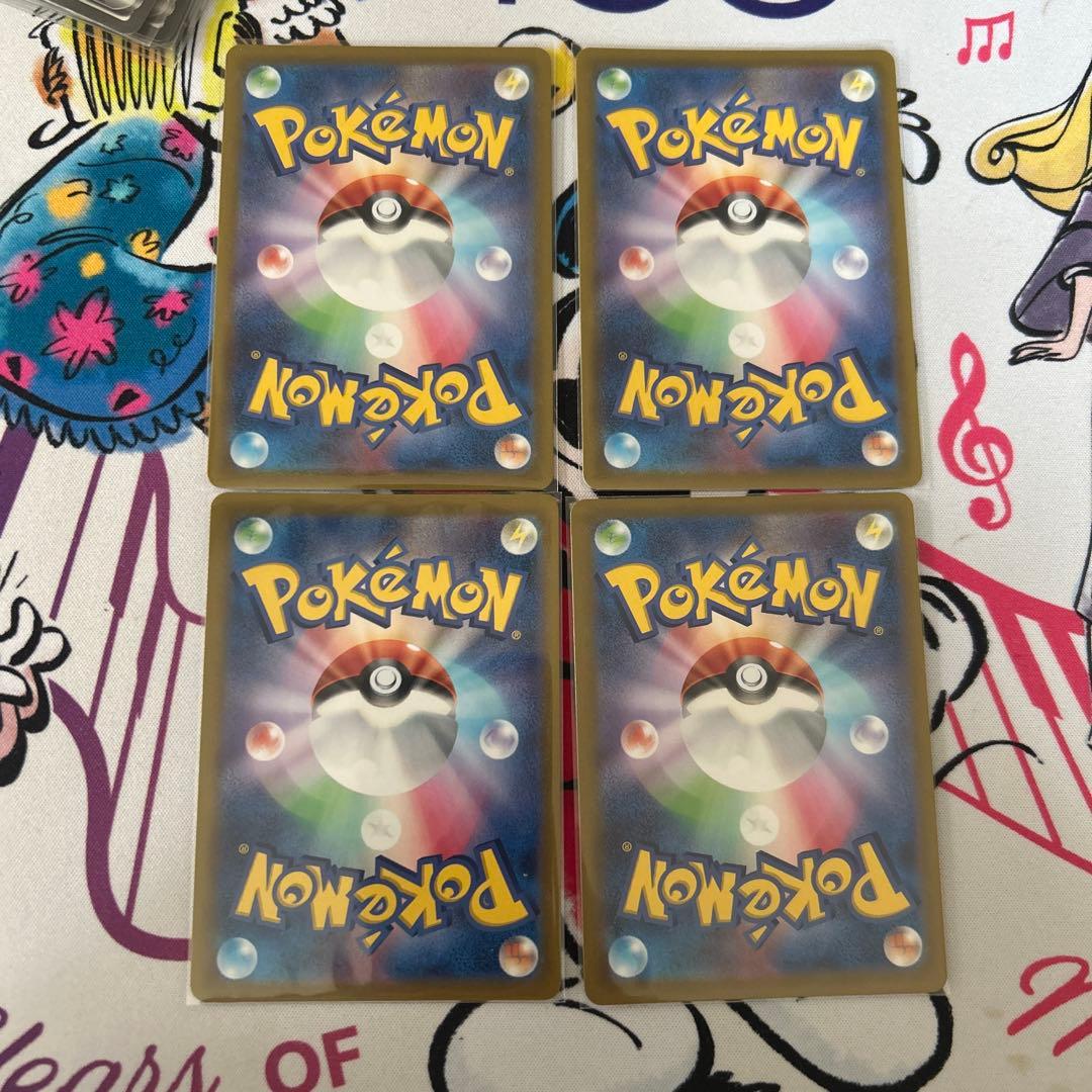 ポケモンカードゲーム マリィのモルペコ ar 4枚セット