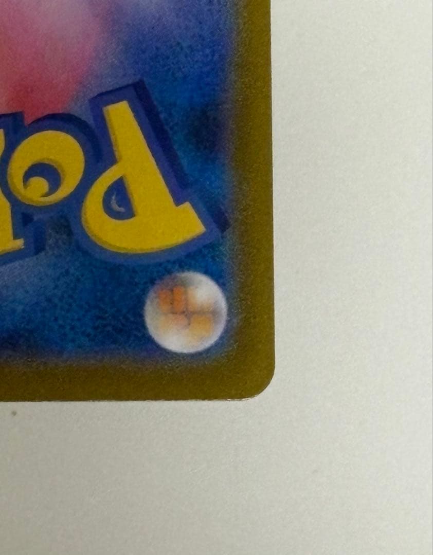 美品‼️ニンフィアex SAR SV8a テラスタルフェスex 212/187