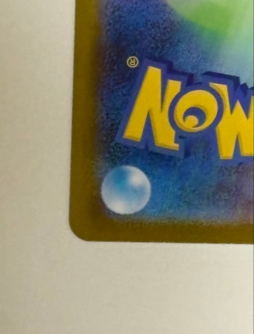 美品‼️ニンフィアex SAR SV8a テラスタルフェスex 212/187