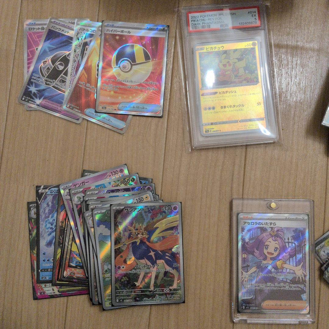 ポケモンカードゲーム 旧裏含むまとめ売り